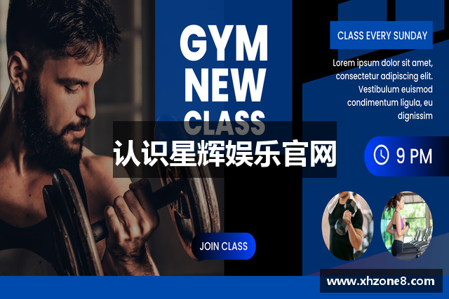 认识星辉娱乐官网